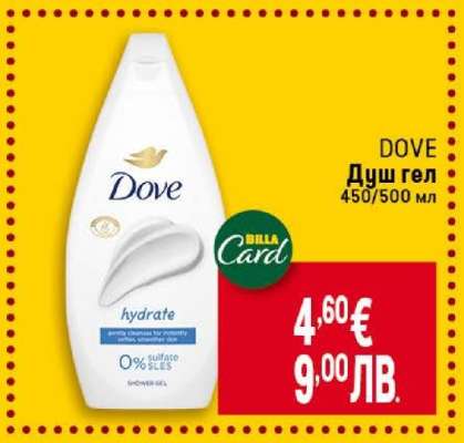 DOVE Душ гел