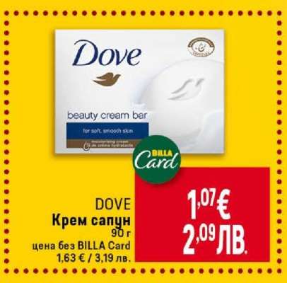 DOVE Крем сапун