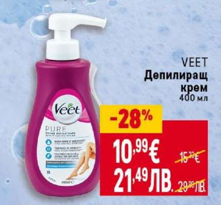 VEET Депилиращ крем 400 мл