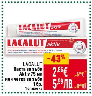 LACALUT