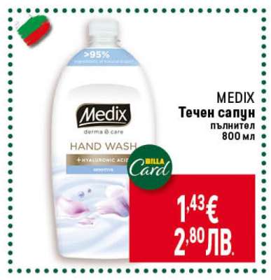 MEDIX