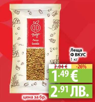 Леща Ф ВКУС