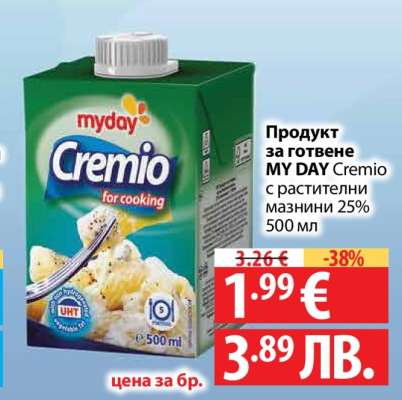 MY DAY Cremio