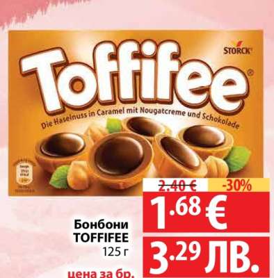 Бонбони Toffifee