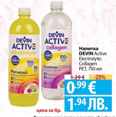 Напитка DEVIN Active Electrolyte; Collagen PET, 750 мл