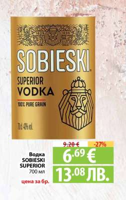 Водка Sobieski Superior