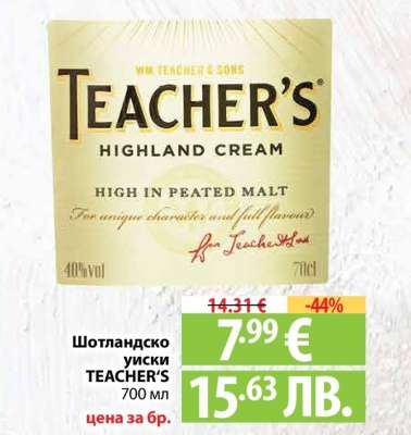 Шотландско уиски TEACHER'S