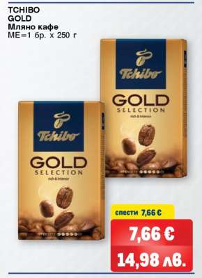 TCHIBO GOLD