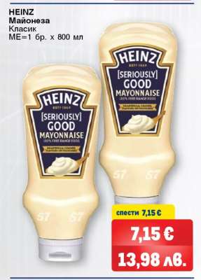 HEINZ Майонеза класик