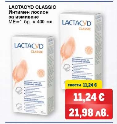 LACTACYD Classic