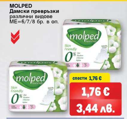 MOLPED Дамски превръзки