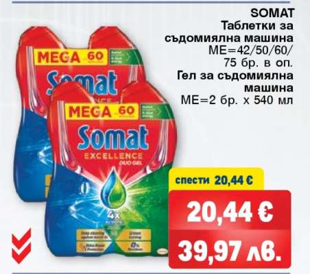Somat