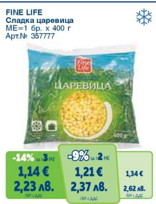 FINE LIFE Сладка царевица