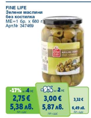 FINE LIFE Зелени маслини без костилка