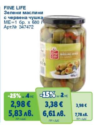FINE LIFE Зелени маслини с червена чушка
