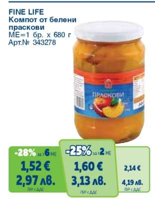 FINE LIFE Компот от белени праскови