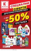 leaflet