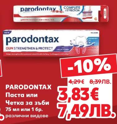 PARODONTAX