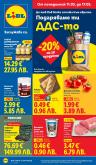 leaflet