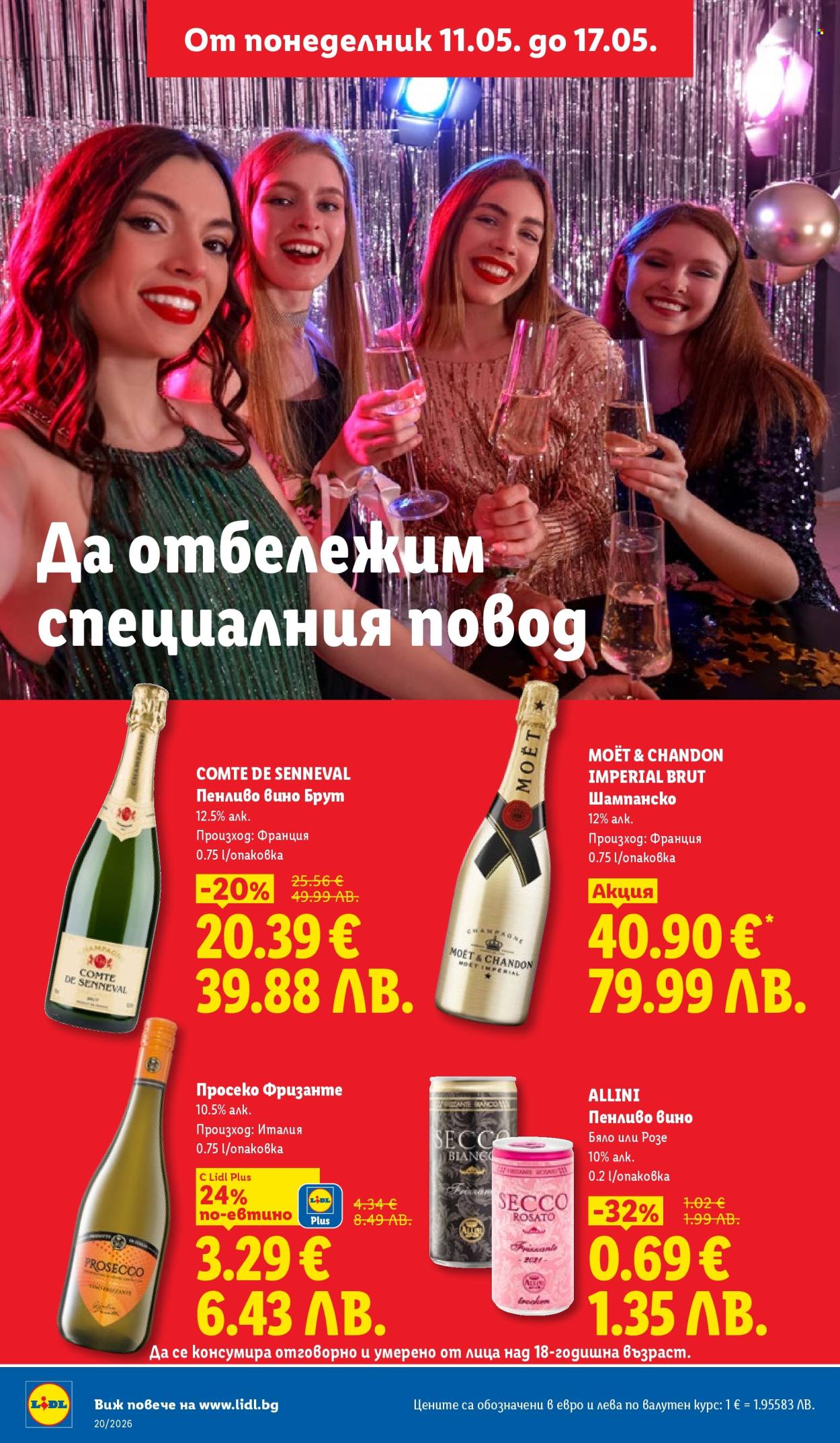 Брошура на Лидл - 11.05.2026 - 17.05.2026. Страница 18