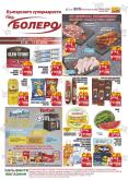 leaflet