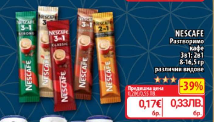 NESCAFÉ