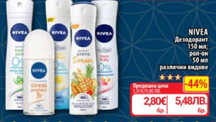 NIVEA Дезодорант