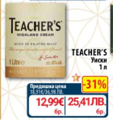 TEACHER'S Уиски 1 л