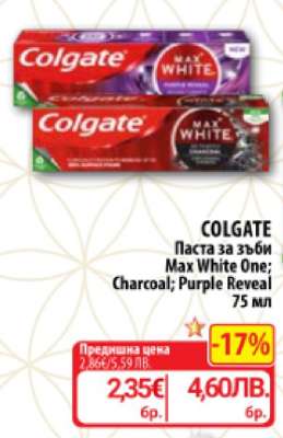 COLGATE