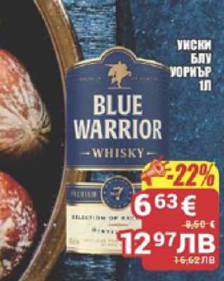 BLUE WARRIOR WHISKY