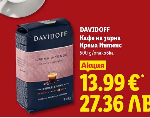 DAVIDOFF