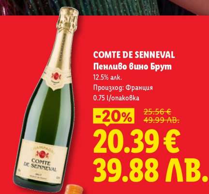 COMTE DE SENNEVAL