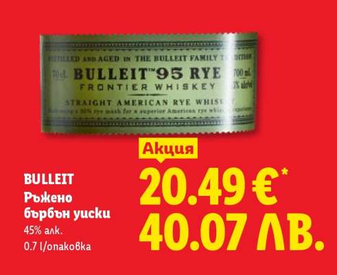 Bulleit