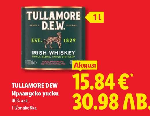 TULLAMORE DEW