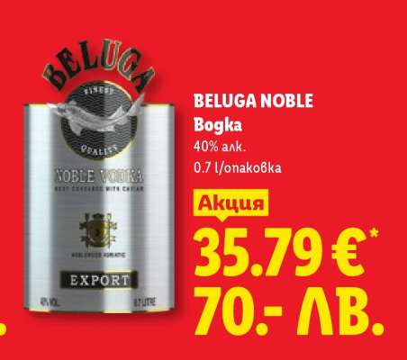 BELUGA NOBLE