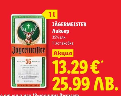 Jägermeister