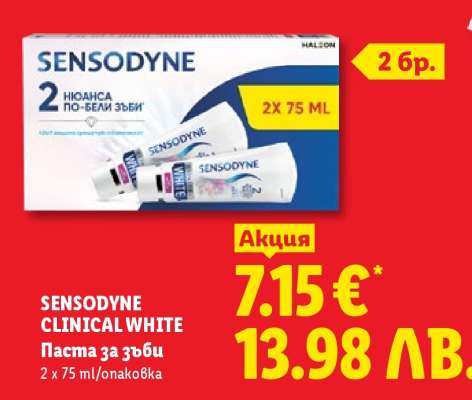 SENSODYNE CLINICAL WHITE
