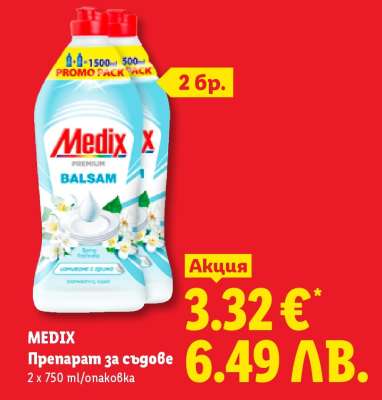 MEDIX