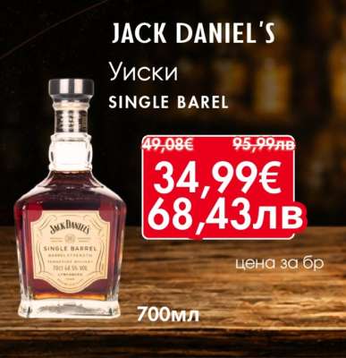 JACK DANIEL'S