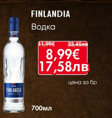 FINLANDIA