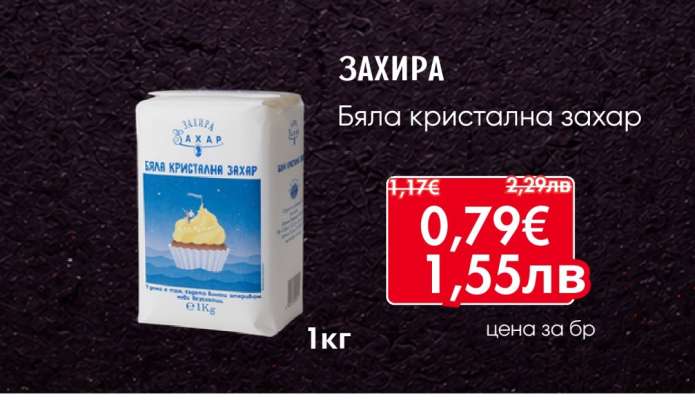 ЗАХИРА