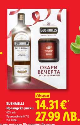 Bushmills