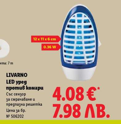 LIVARNO LED уред против комари
