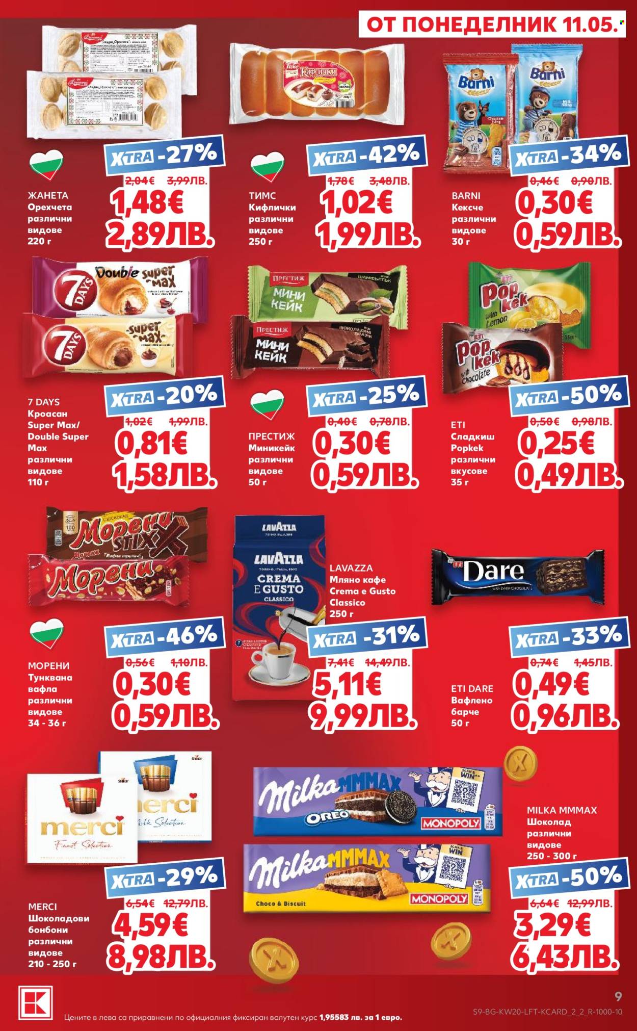 Брошура на Кауфланд - 11.05.2026 - 17.05.2026. Страница 9