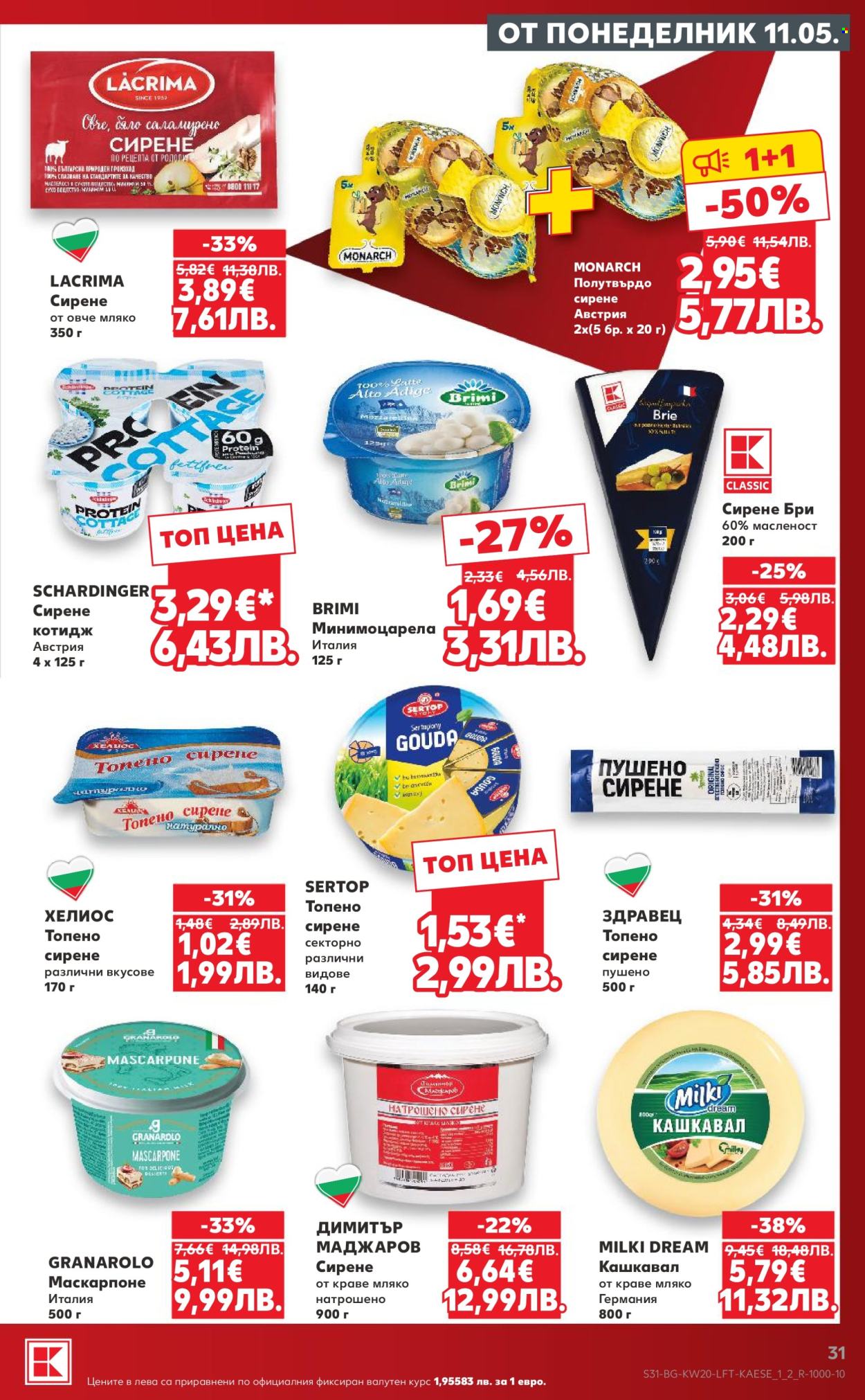 Брошура на Кауфланд - 11.05.2026 - 17.05.2026. Страница 31