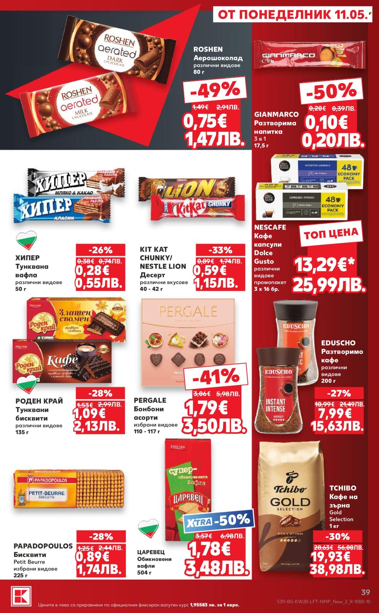 Брошура на Кауфланд - 11.05.2026 - 17.05.2026. Страница 39