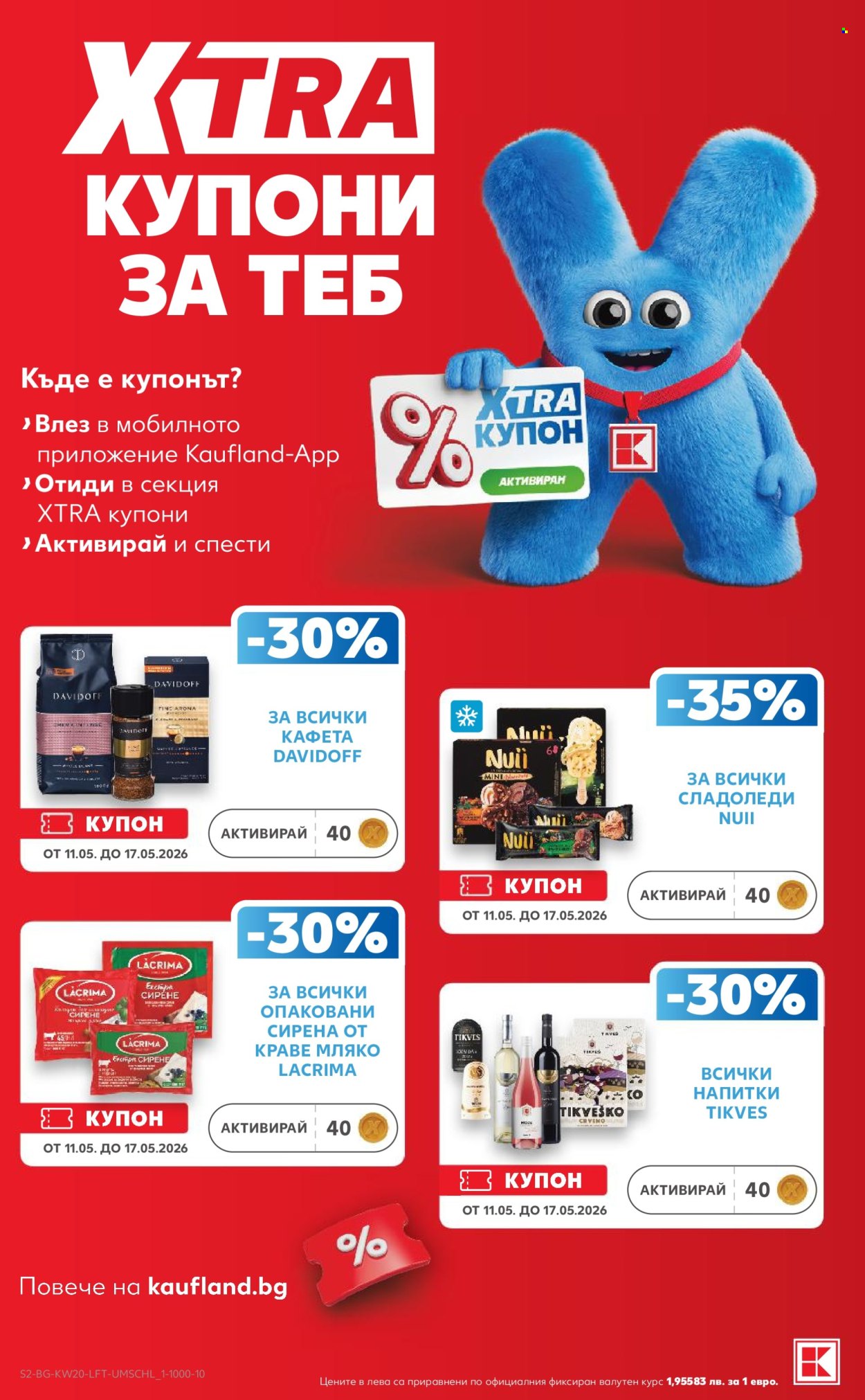 Брошура на Кауфланд - 11.05.2026 - 17.05.2026. Страница 2