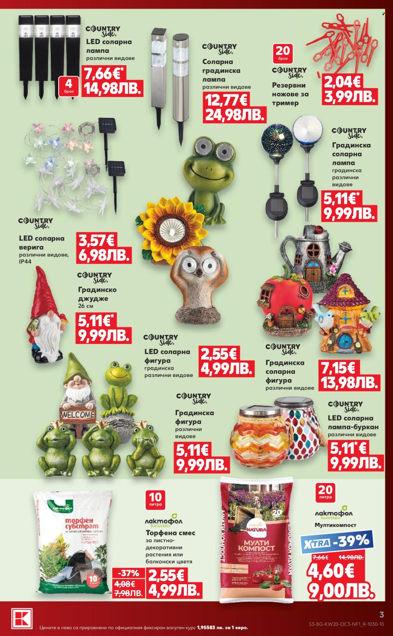 Брошура на Кауфланд - 11.05.2026 - 17.05.2026. Страница 3