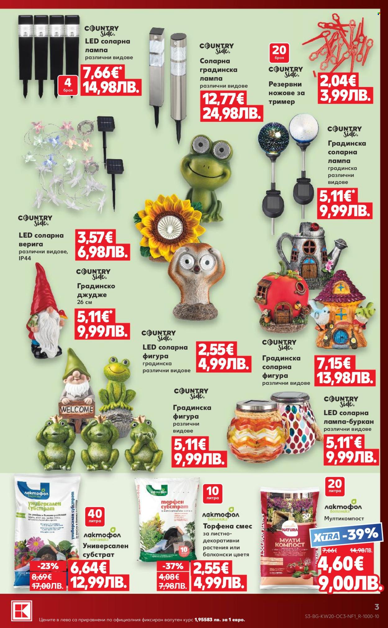 Брошура на Кауфланд - 11.05.2026 - 17.05.2026. Страница 3