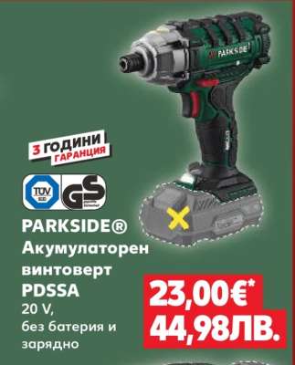 PARKSIDE® Акумулаторен винтоверт PDSSA